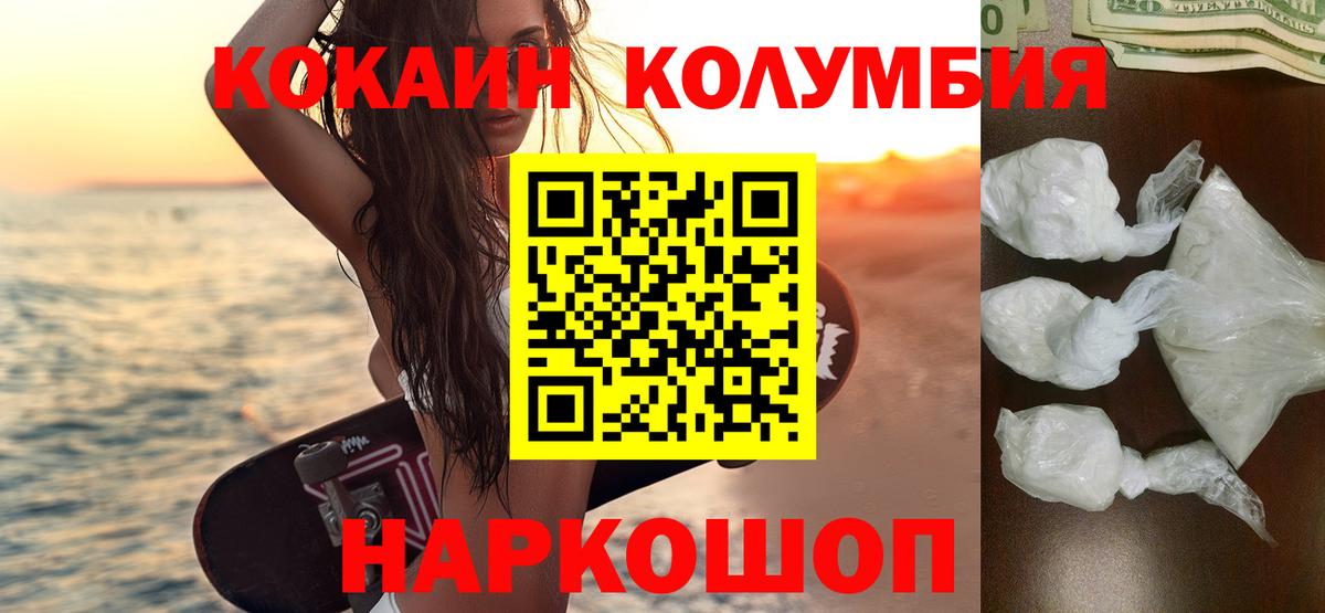 КОКАИН VHQ  КОКАИН Fish Scale  Вход с VPN  Буйнакск 
