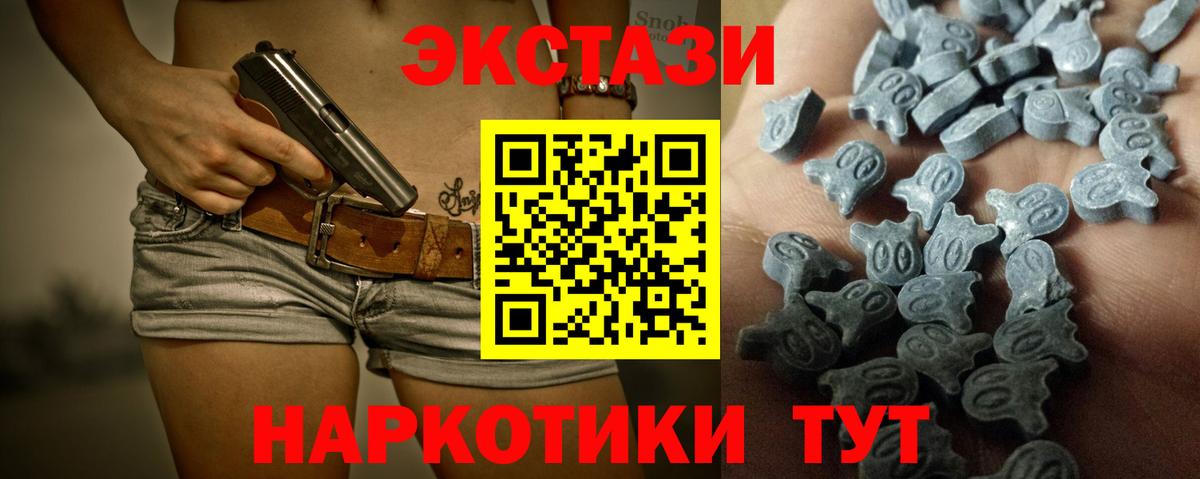 Буйнакск  Ecstasy louis Vuitton  хочу наркоту  Вход с VPN  Ecstasy 300 mg 