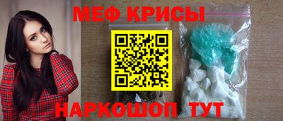 метамфетамин Изобильный