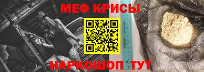 метамфетамин Изобильный