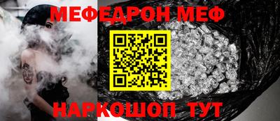 каннабис Ипатово