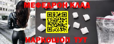 метамфетамин Изобильный