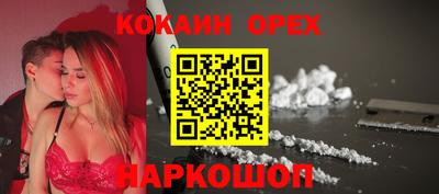 каннабис Ипатово