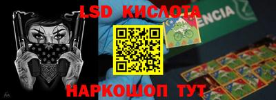 каннабис Ипатово