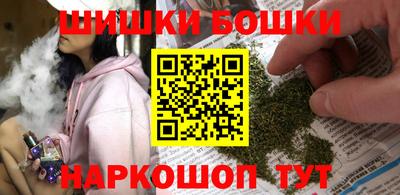 каннабис Ипатово