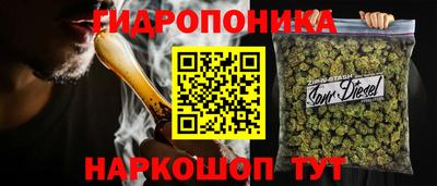 каннабис Ипатово