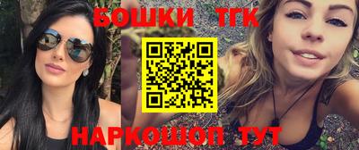 каннабис Ипатово