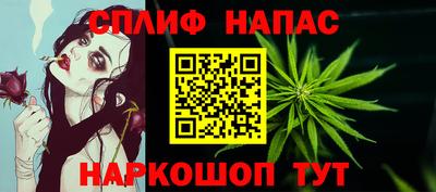 каннабис Ипатово