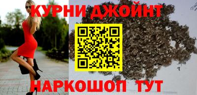 каннабис Ипатово