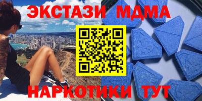 каннабис Ипатово