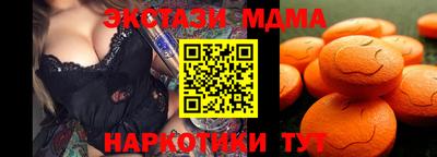 метамфетамин Изобильный