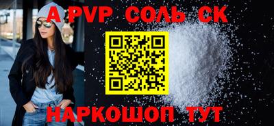 каннабис Ипатово