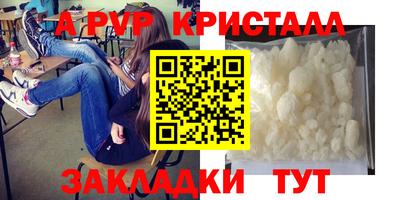 метадон Ирбит