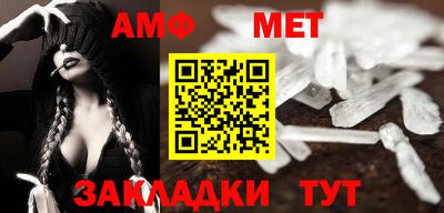 каннабис Ипатово