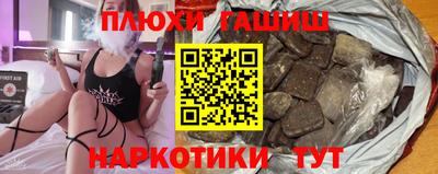 метамфетамин Изобильный