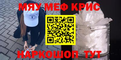 каннабис Ипатово
