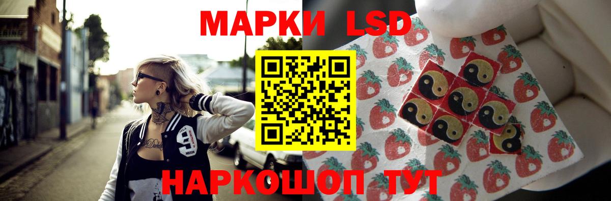 LSD-25 экстази  Вход с VPN  Буйнакск  Лсд 25 экстази кислота  LSD-25 экстази кислота 