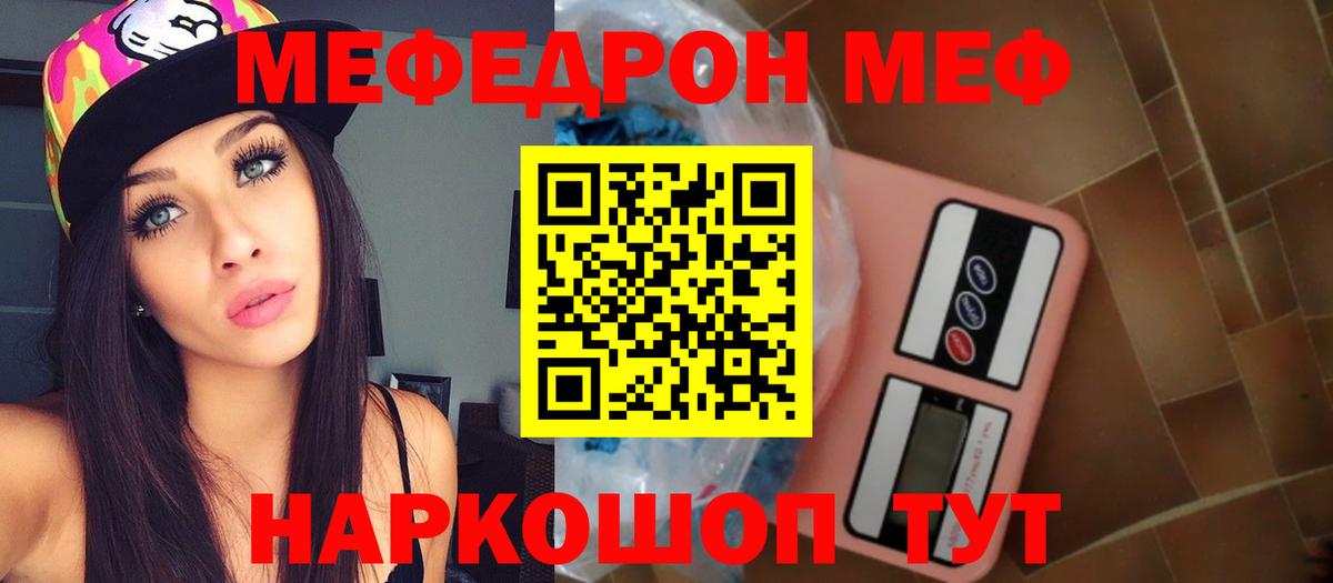 МЕФ Буйнакск