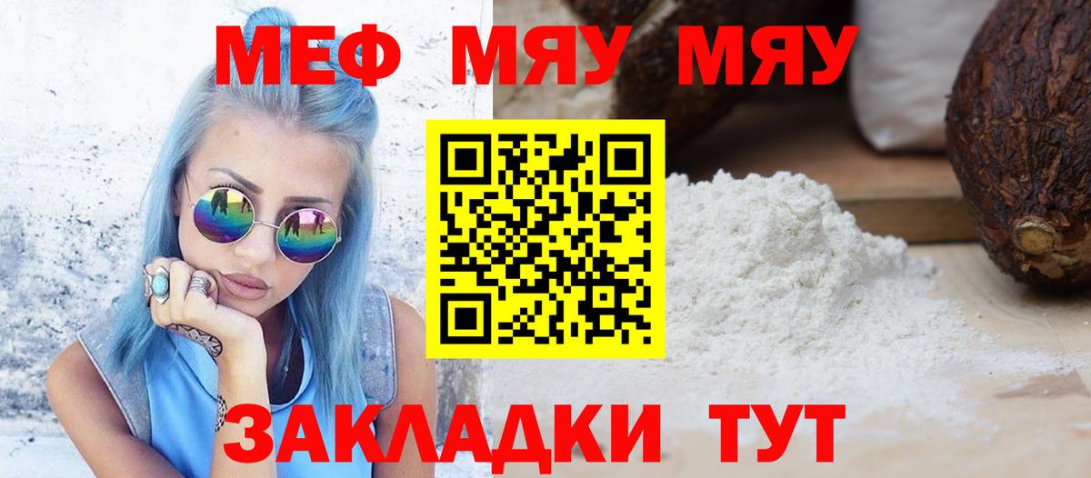 Меф кристаллы  Мефедрон  Вход с VPN  Буйнакск  Меф 4 MMC 