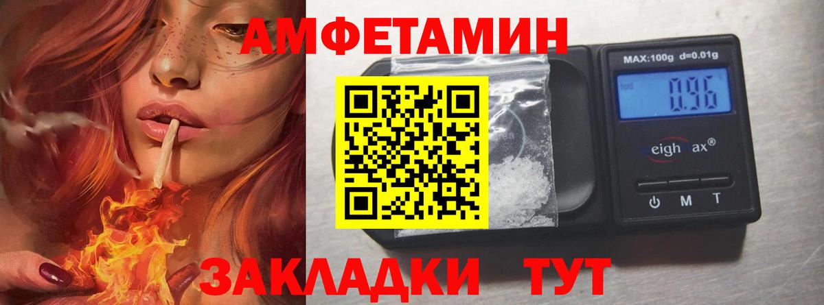Буйнакск  Первитин кристалл  Вход с VPN 