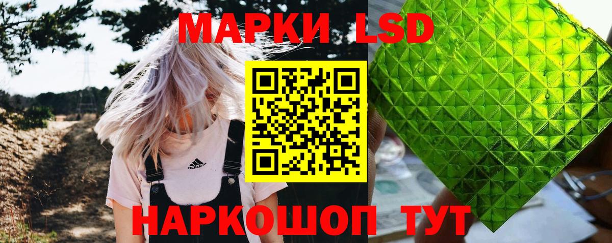 Марки N-bome 1500мкг  Вход с VPN  Буйнакск 
