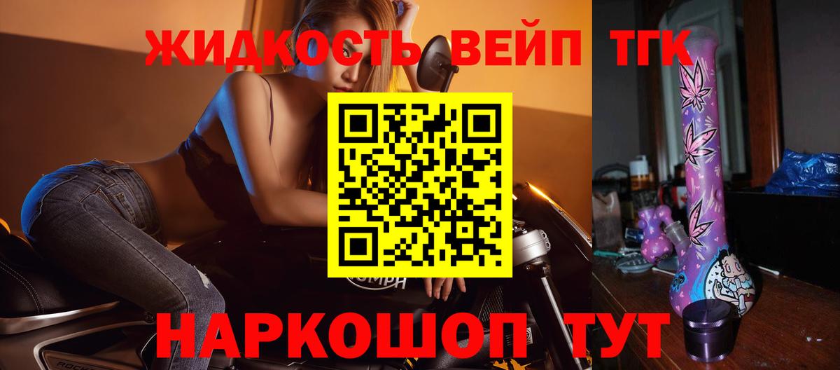 ссылка на мегу tor  Вход с VPN  Буйнакск  ТГК гашишное масло 