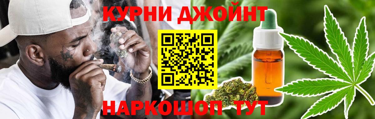 Бошки марихуана Amnesia  Канабис сатива  Буйнакск  МАРИХУАНА AK-47  Вход с VPN 